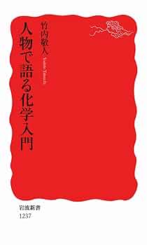 現代生物科学入門 1〜10セット　岩波書店 現代生物科学入門 1〜10セット 岩波書店 現代生物科学入門 1〜
